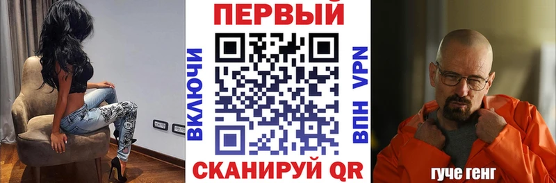 ссылка на мегу как зайти  Черняховск  Амфетамин 97% 