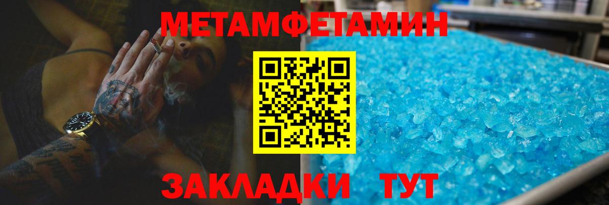 АМФ VHQ  Amphetamine  Амфетамин  Вход с VPN  Черняховск 