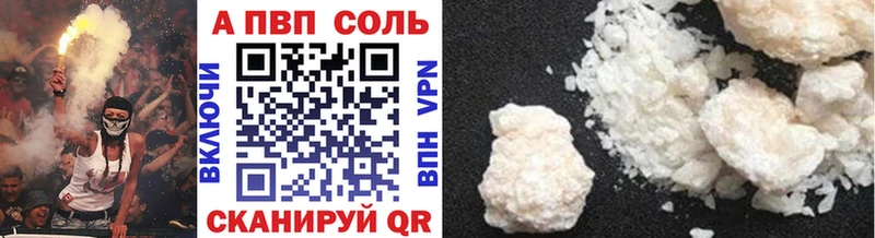 где найти наркотики  Черняховск  Alpha-PVP СК КРИС 