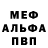Героин хмурый Belva Hardova