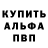 Метамфетамин винт KL2 Spencer