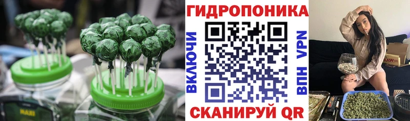 маркетплейс телеграм  Черняховск  Печенье с ТГК марихуана 