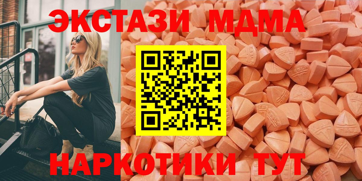 ЭКСТАЗИ  что такое наркотик  Вход с VPN  OMG ТОР  Черняховск  Ecstasy бентли  Ecstasy VHQ 