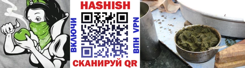 ГАШИШ hashish  хочу наркоту  Черняховск 