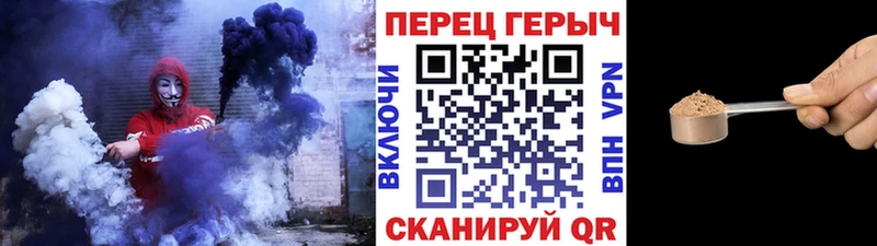 ГЕРОИН Афган  даркнет наркотические препараты  Черняховск 