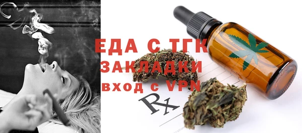 тгк Кулебаки