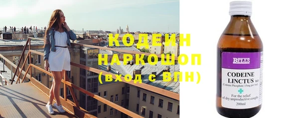 бутик Куйбышев