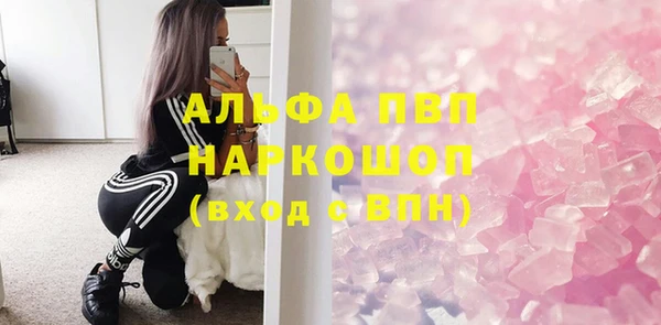 тгк Кулебаки