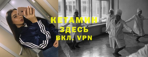 бутик Куйбышев