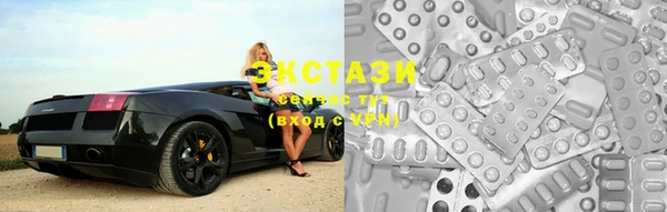 альфа пвп VHQ Краснослободск