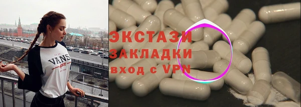 прущие грибы Красноперекопск