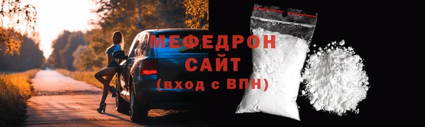 тгк Кулебаки
