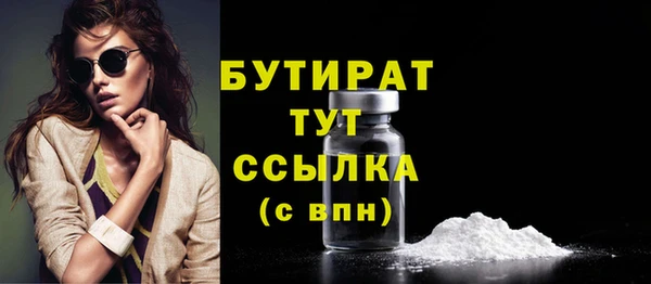 тгк Кулебаки