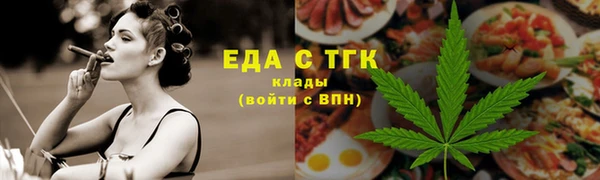 мефедрон Наволоки