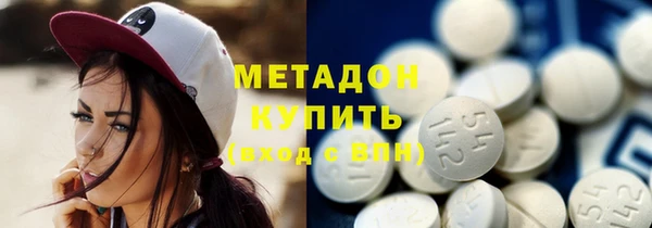 бутик Куйбышев