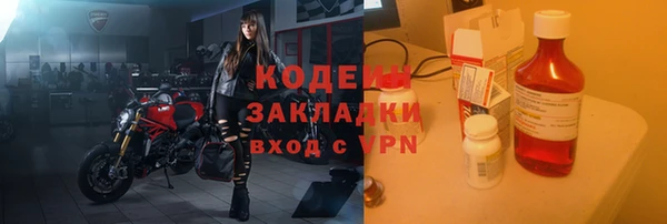бутик Куйбышев