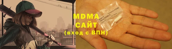 бутик Куйбышев