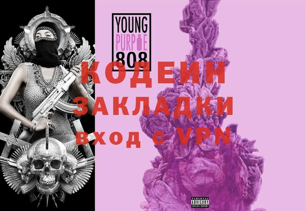 бутик Куйбышев