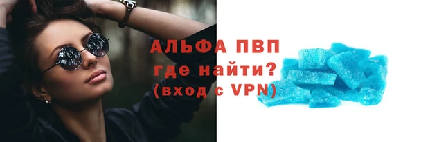 бутик Куйбышев