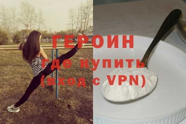 кокаин Усолье-Сибирское