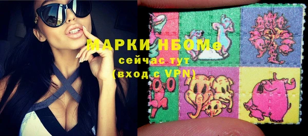 бутик Куйбышев