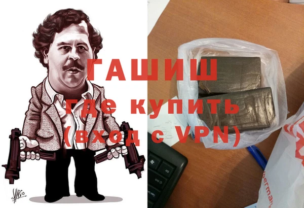бутик Куйбышев