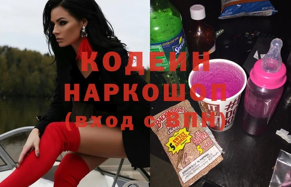 бутик Куйбышев