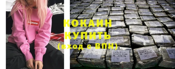 бутик Куйбышев
