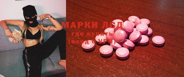 тгк Кулебаки