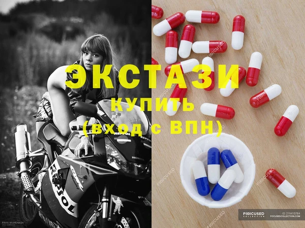 тгк Кулебаки