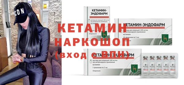 бутик Куйбышев