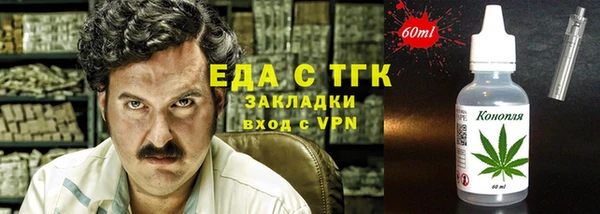 тгк Кулебаки