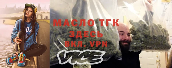 тгк Кулебаки