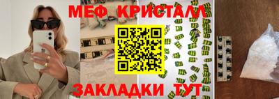 молекула духа Малоярославец