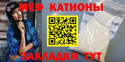 ALPHA-PVP Волжск