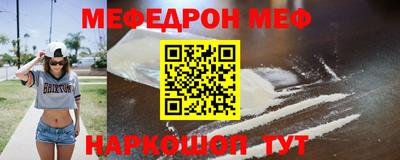 молекула духа Малоярославец