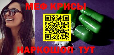 кокс Малгобек