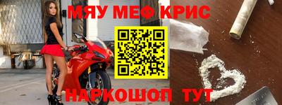 молекула духа Малоярославец
