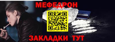 скорость Мариинск