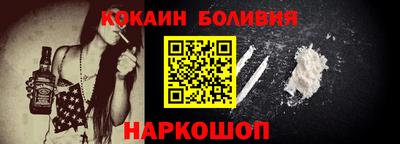 кокс Малгобек