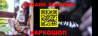 молекула духа Малоярославец