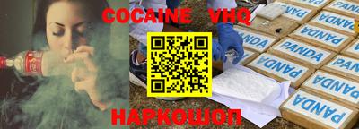 скорость Мариинск