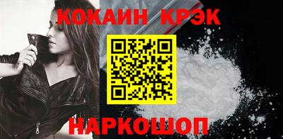скорость Мариинск