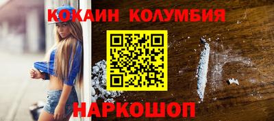 кокс Малгобек