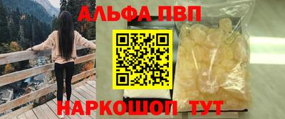 мяу мяу мука Волжский