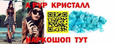 кокс Малгобек