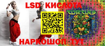 бошки Волгодонск