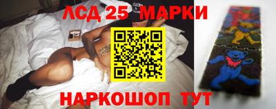 скорость Мариинск