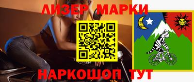 ALPHA-PVP Волжск