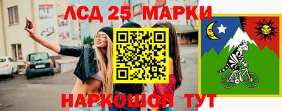 скорость Мариинск
